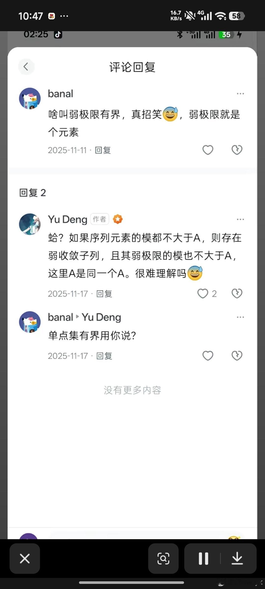 强如菲尔兹奖获得者的邓煜在知乎也得被喷...