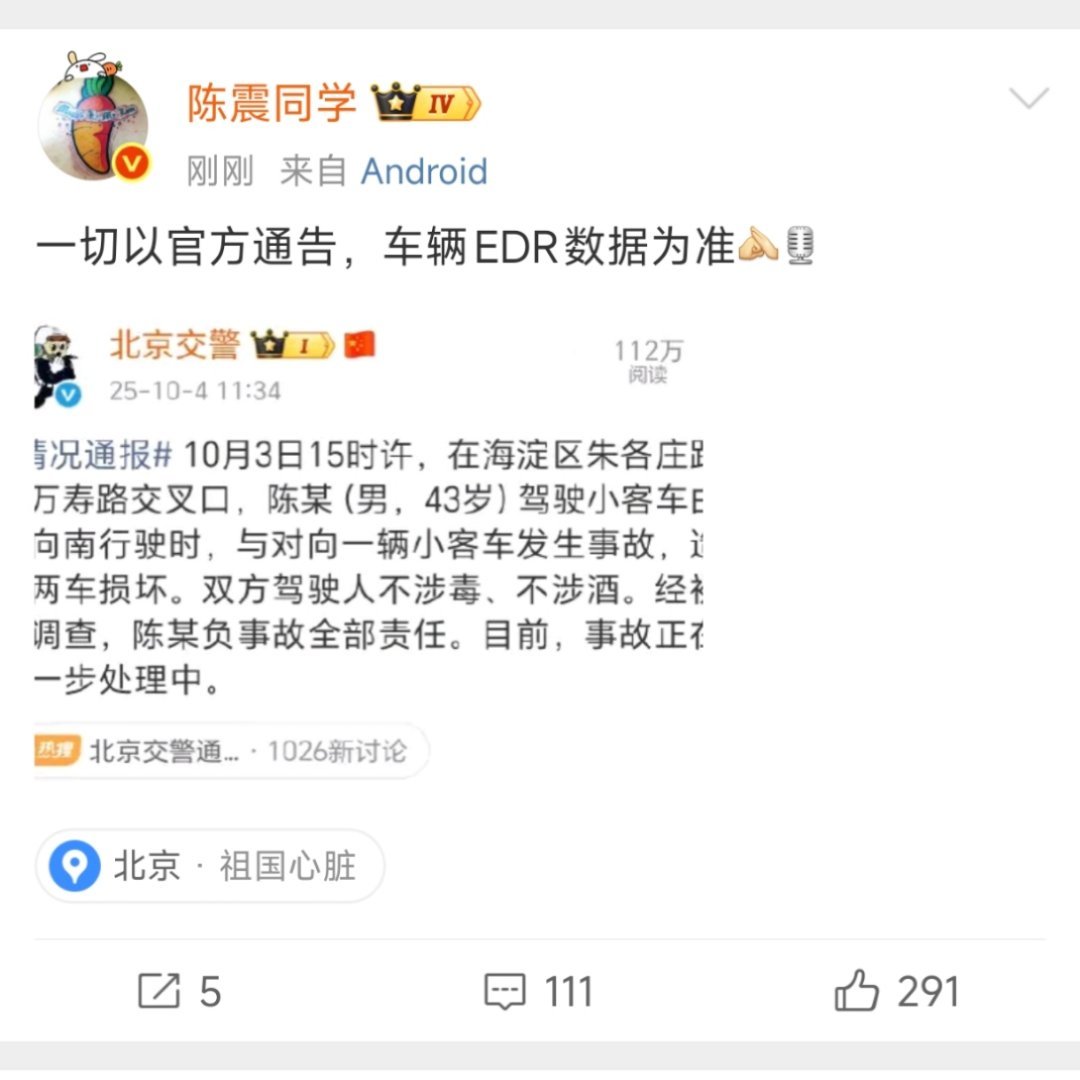 你还知道一切以官方通告为准啊。[doge][doge][doge]​​​