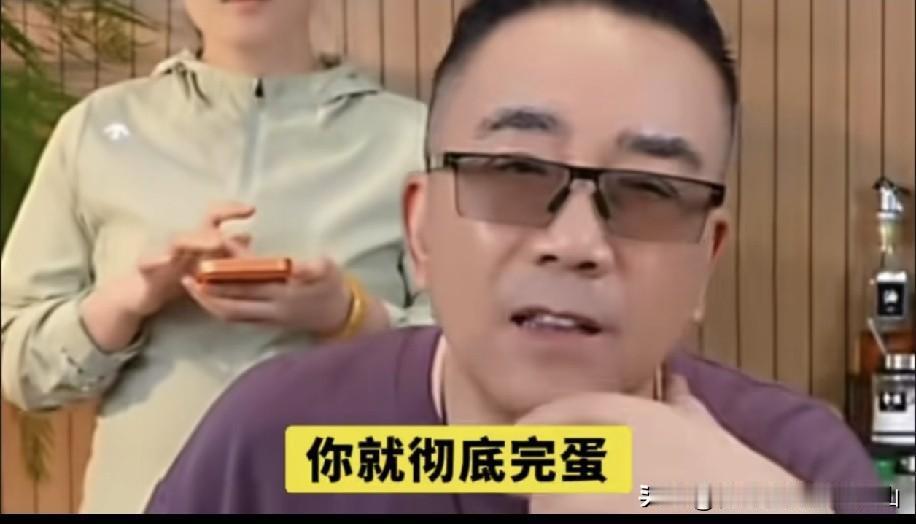 杨议再放狠话：郭德纲早晚彻底完蛋！直言如今戏曲现状，看着实在让人难受！老斗你真的