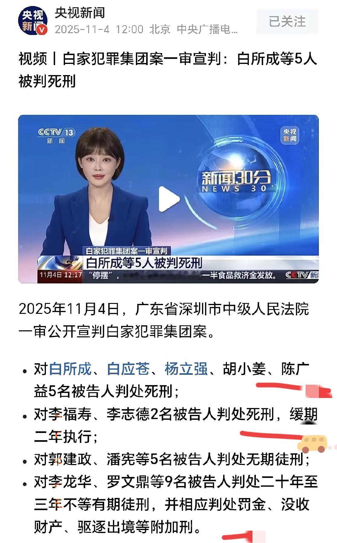 今天，沈伯洋看了这一幕，估计怕到吃不下饭!就在今天，广东省深圳市中级人民法院一
