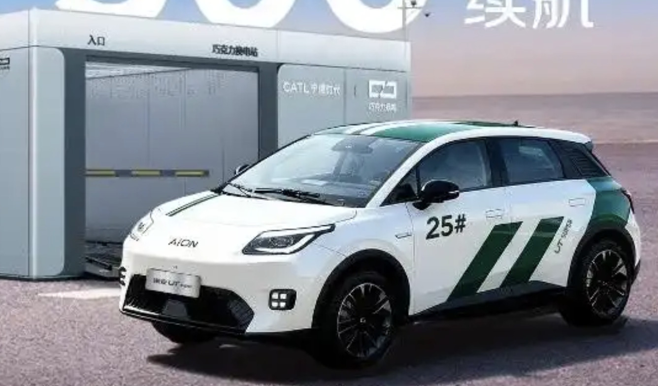 5万不到能开走三方联合的电车？埃安UTsuper这价格太卷了！谁能想到，