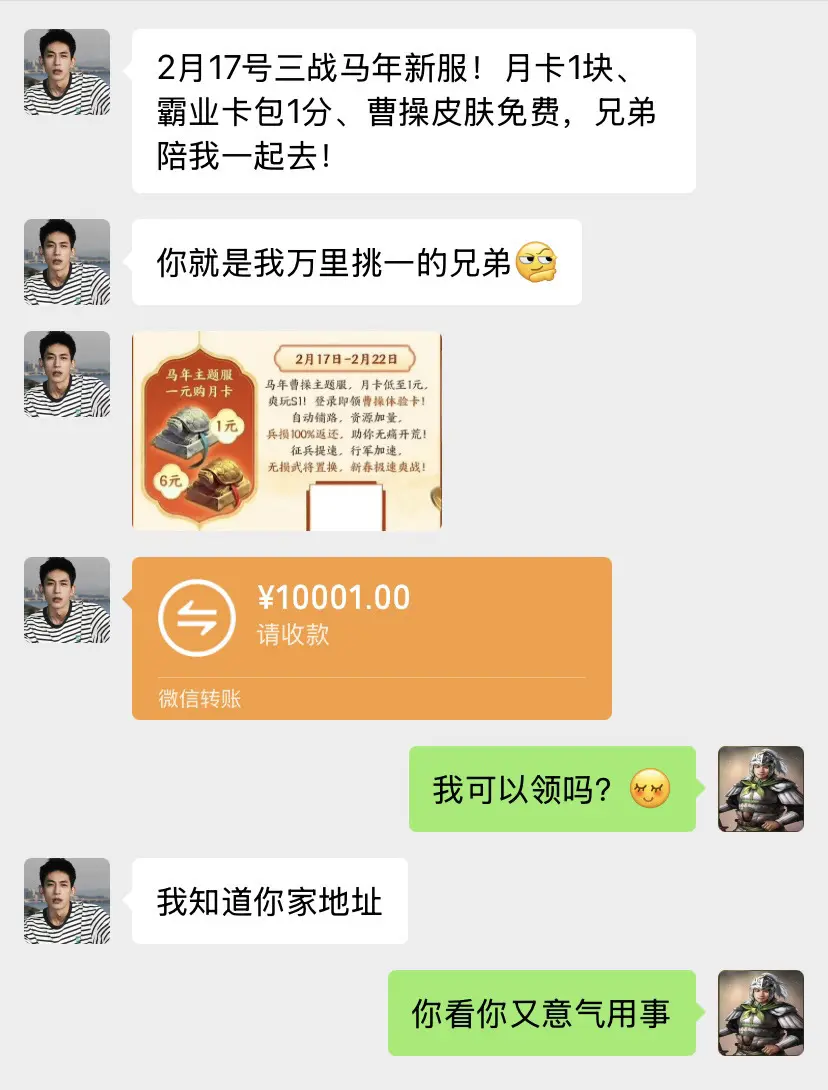 我是领还是不领？