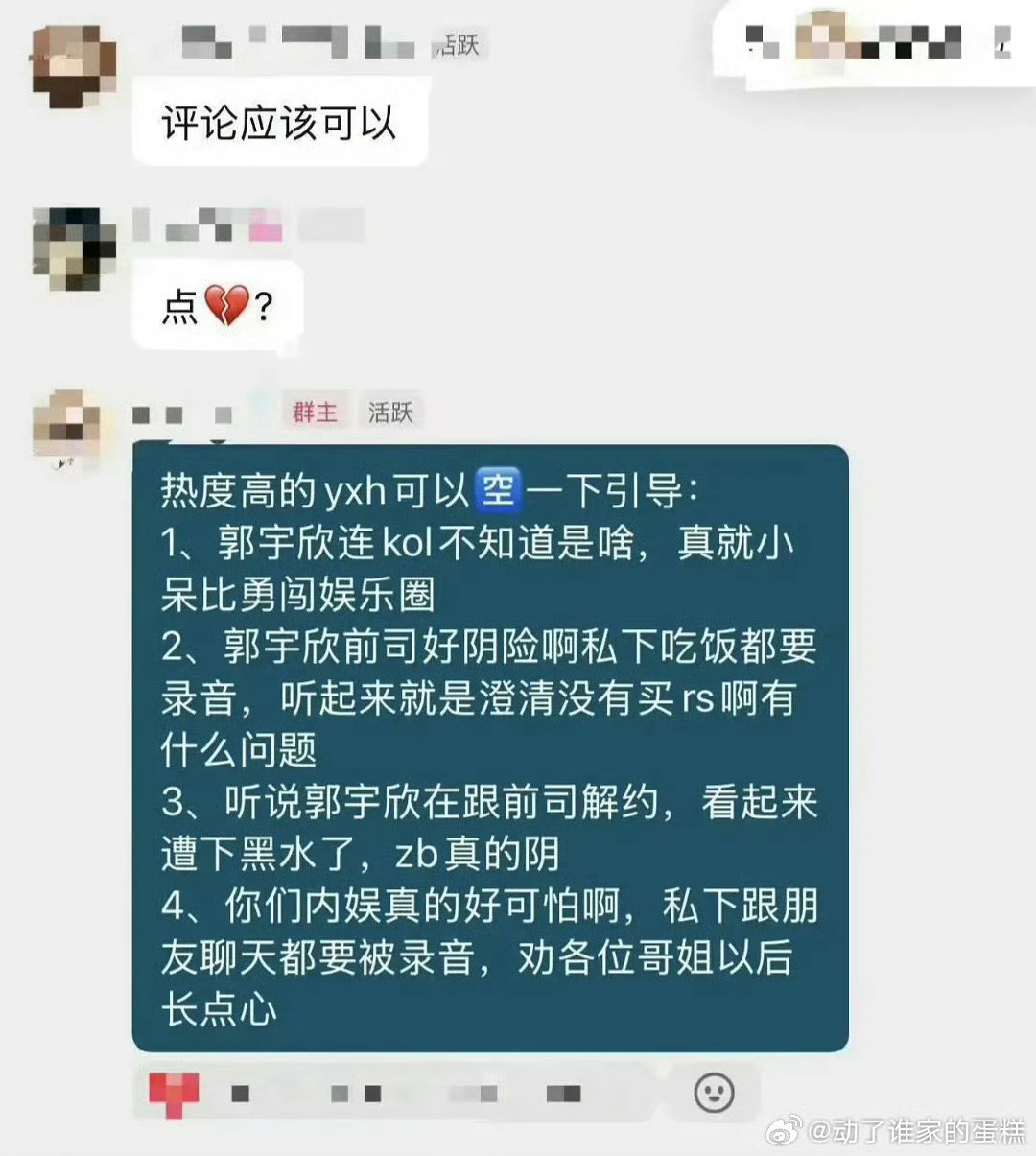 我真的觉得周也有点儿惨，已经上了好多次莫名其妙被人在背后蛐蛐的热搜了……别的女明