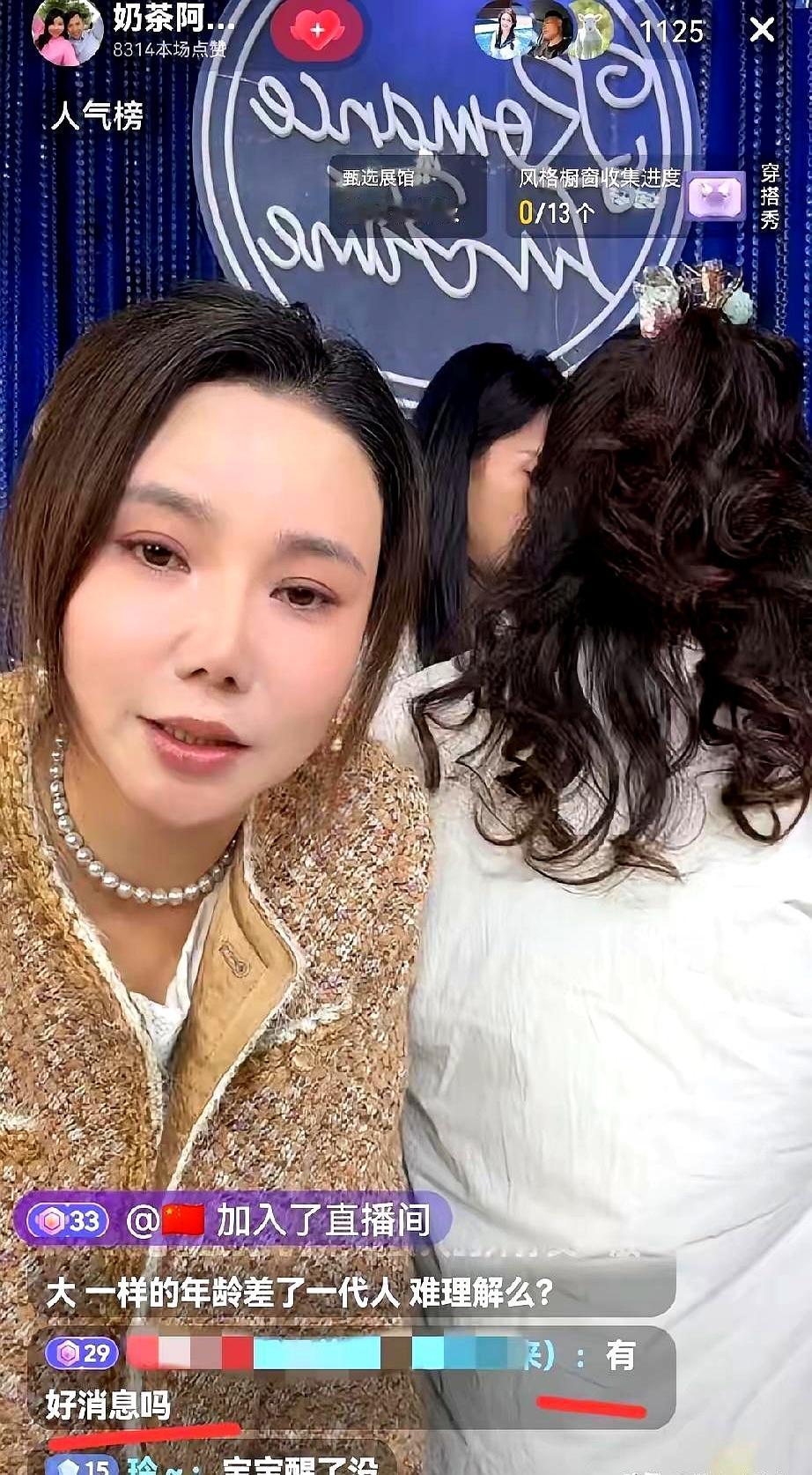 奶茶家族这事，真是让人揪心。刚听奶茶菲菲说，小安然在保温箱里吸收正能量，