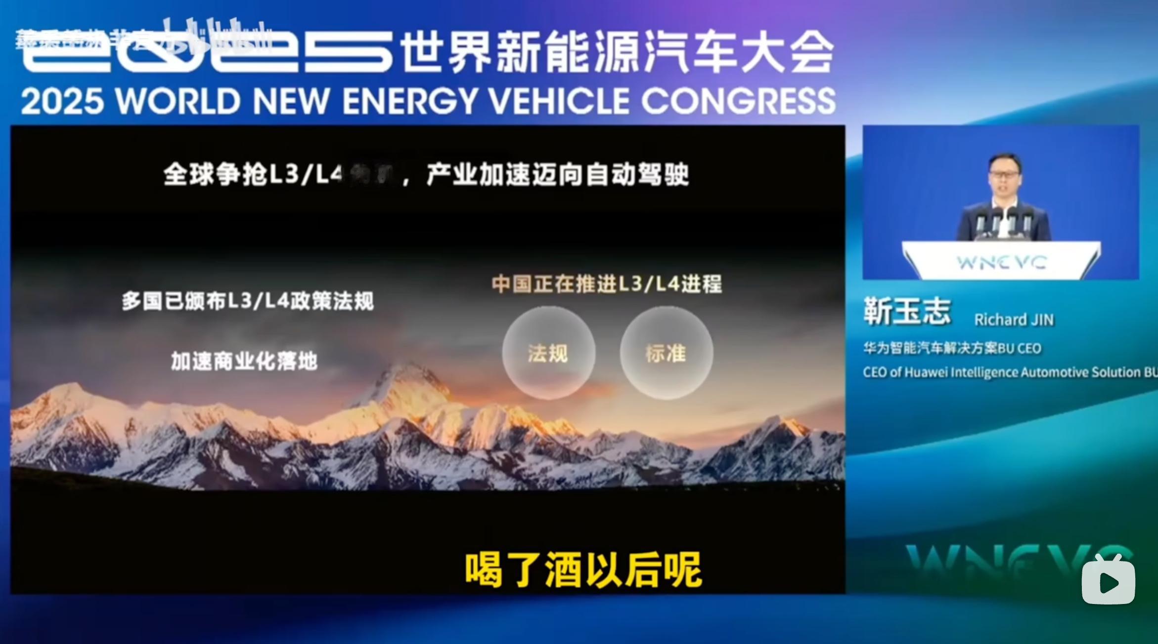 问界M8全能车王“把方向盘交给未知”确实好。一位问界M9车主酒后开启辅助驾驶，
