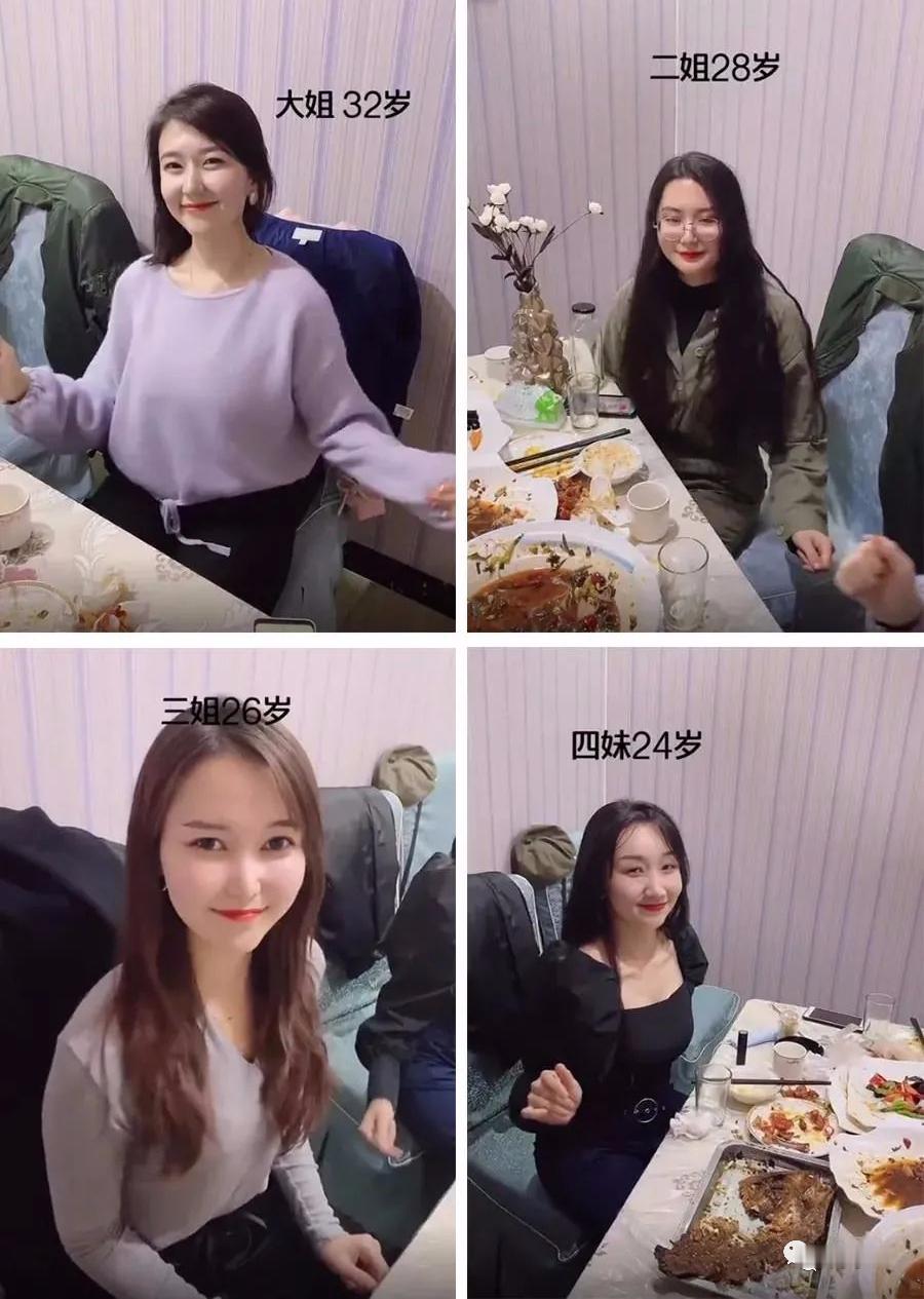 你会喜欢哪个姐姐？为什么！