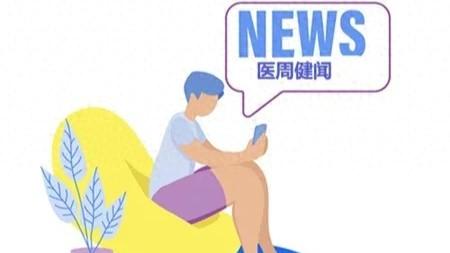 靶向“食欲素”新疗法如何拯救睡眠