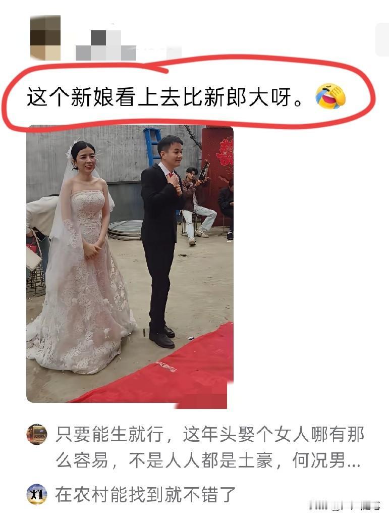 新郎脸上的笑容足以证明一切，两人一看就是真心喜欢。