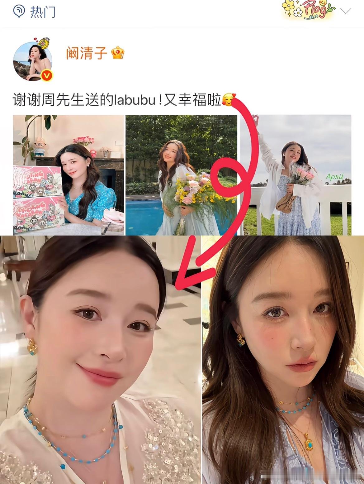 阚清子贵妇感远离负磁场的人阚清子的面相都变了，感觉现在是由内而外的漂亮，松弛，气