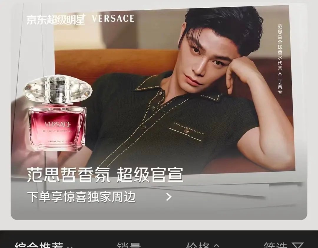 丁禹兮这真的好看吗怎么感觉有点怕怕的