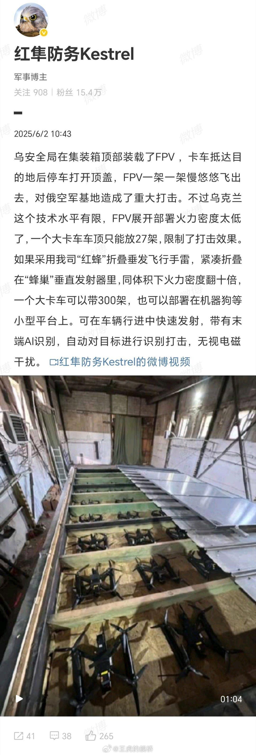 哪有你这样发国难财的？😡哦，是饿螺蛳的国难财啊？那没事叻。​​​