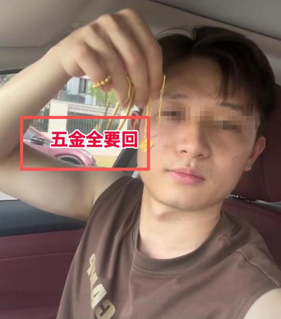 “最硬的男人！”江西一女子为给弟弟买车买房，要求男方出48.8万彩礼，男子怒分手