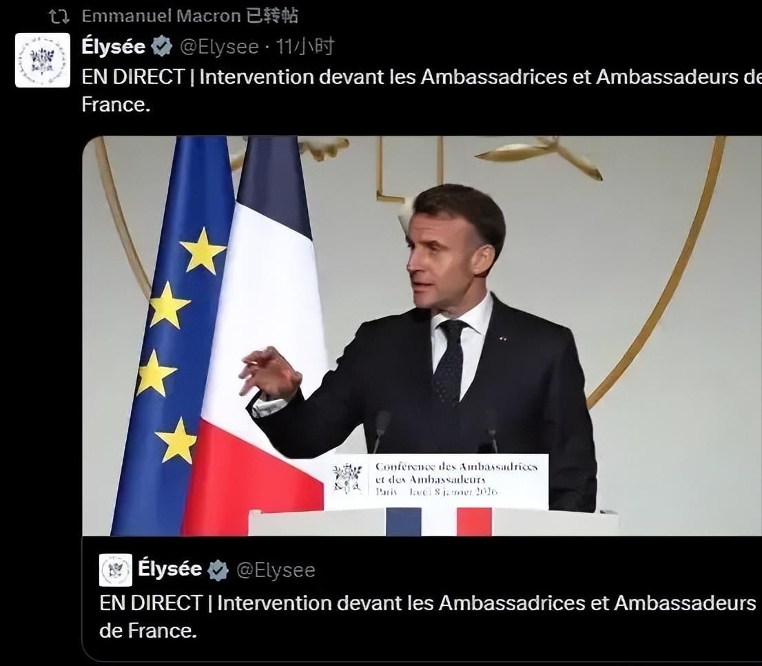 咱们国家给马克龙的那点好意，全都喂了狗了。法国居然牵头想搞第2个广场协议，这一