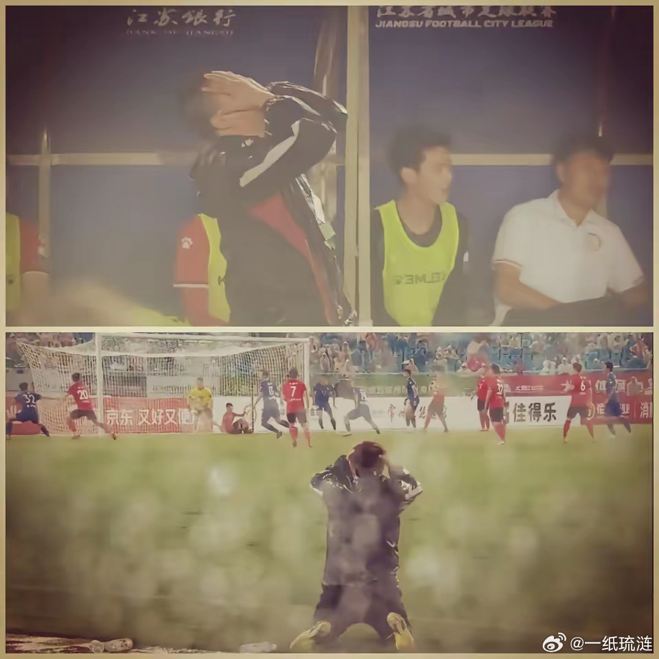 国足踢了个0:7，没见教练和球员痛跪场地！​苏超常州踢了个0:4，教练仰面痛哭，