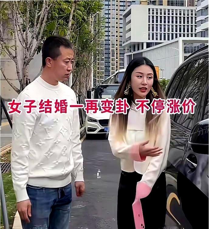在安徽，一场婚礼在临门一脚时熄火。两年多恋爱，男方已全款买房、装修完、彩礼谈妥