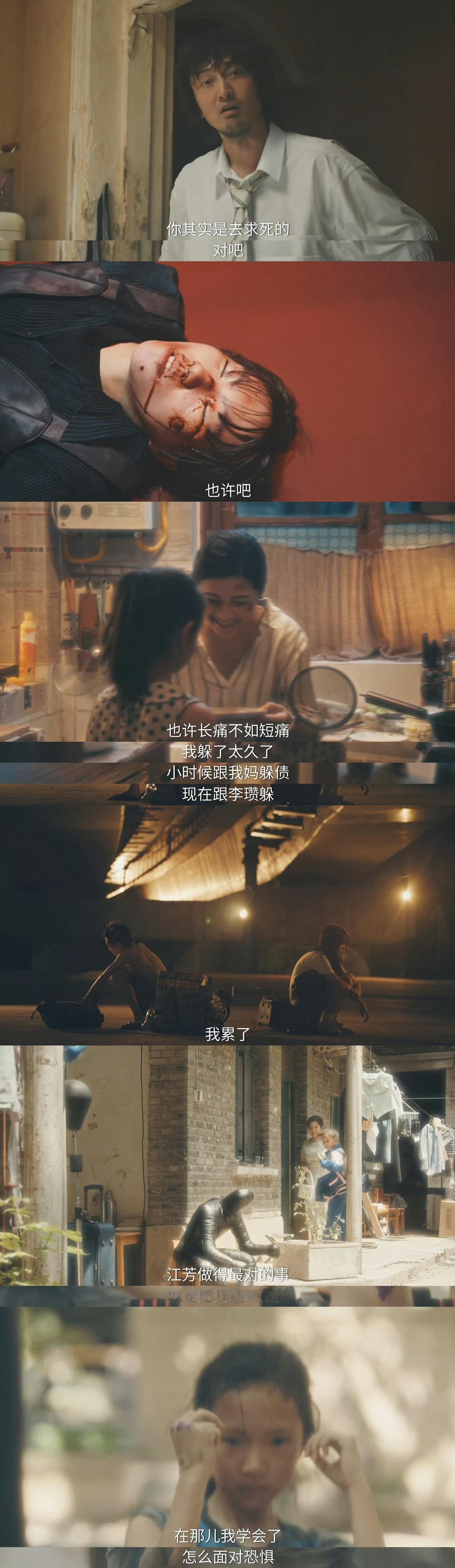 她的生存之道质感海边空镜、美食镜头有饭张力，片尾附食谱，画面走心又有质感，让人