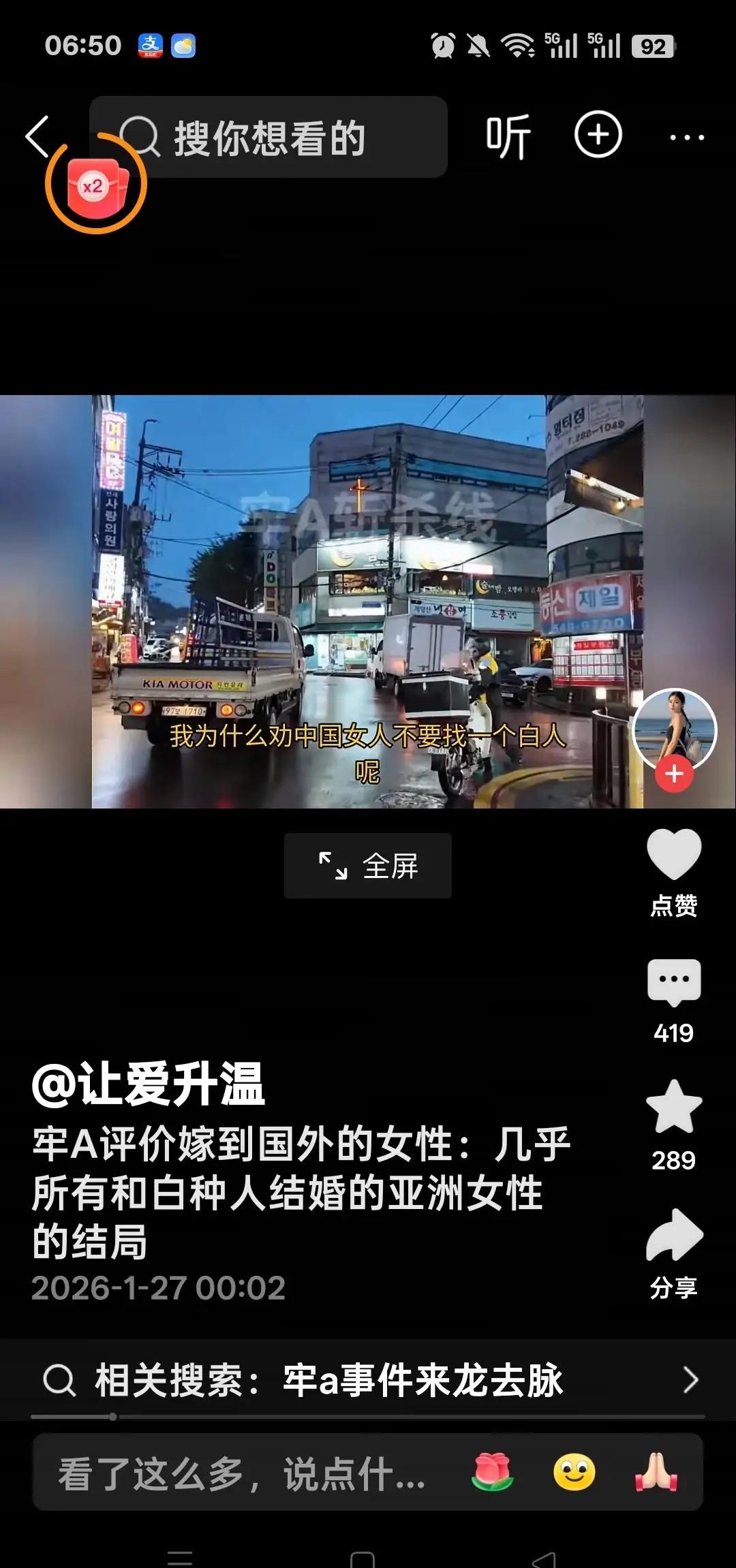 跨国婚姻很火，外嫁像镀金，真能稳稳落地吗？最近身边三个姐妹都办了结婚