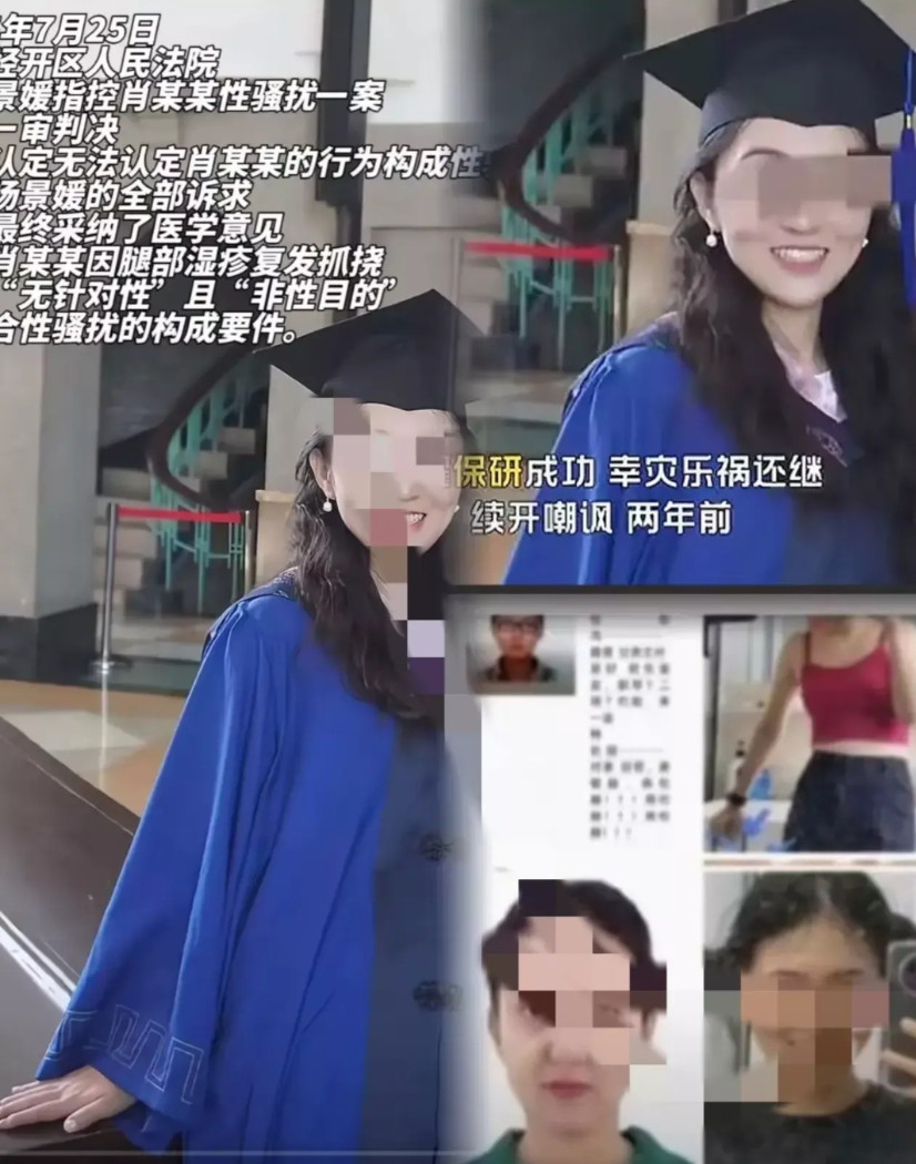 让武汉大学承认处分错了，撤销肖同学的处分，比天还难。记住，这是武大的错误，是9