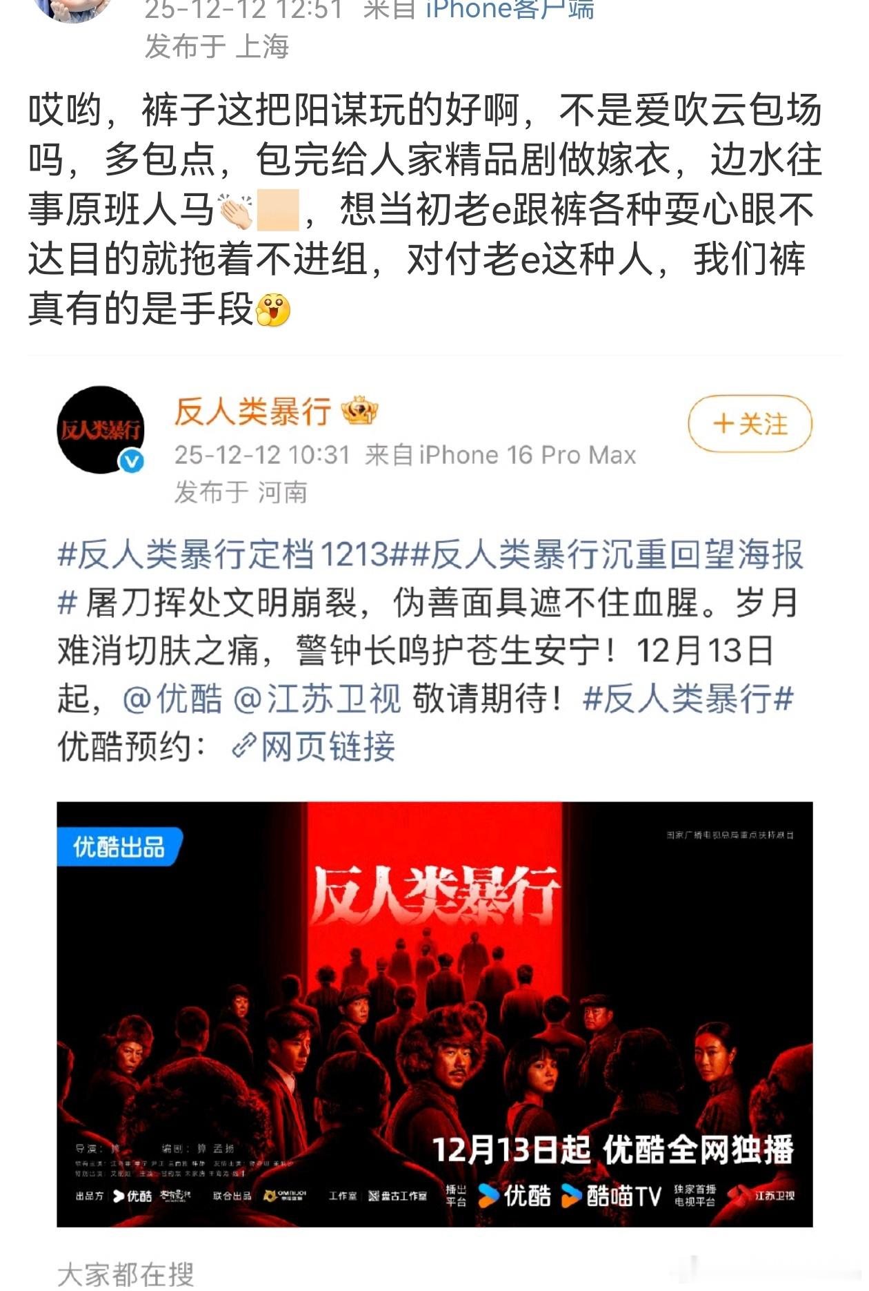 裤子这个手段不错，就该用24计的ybc给反人类暴行这种精品正剧做点贡献。浪费了还