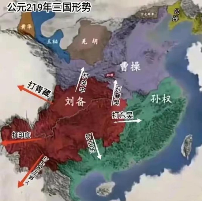 三国时期刘备最强时，该如何扩张？公元219年，刘备在汉中打败了曹操，关羽也进行北伐，此时势力达到了鼎