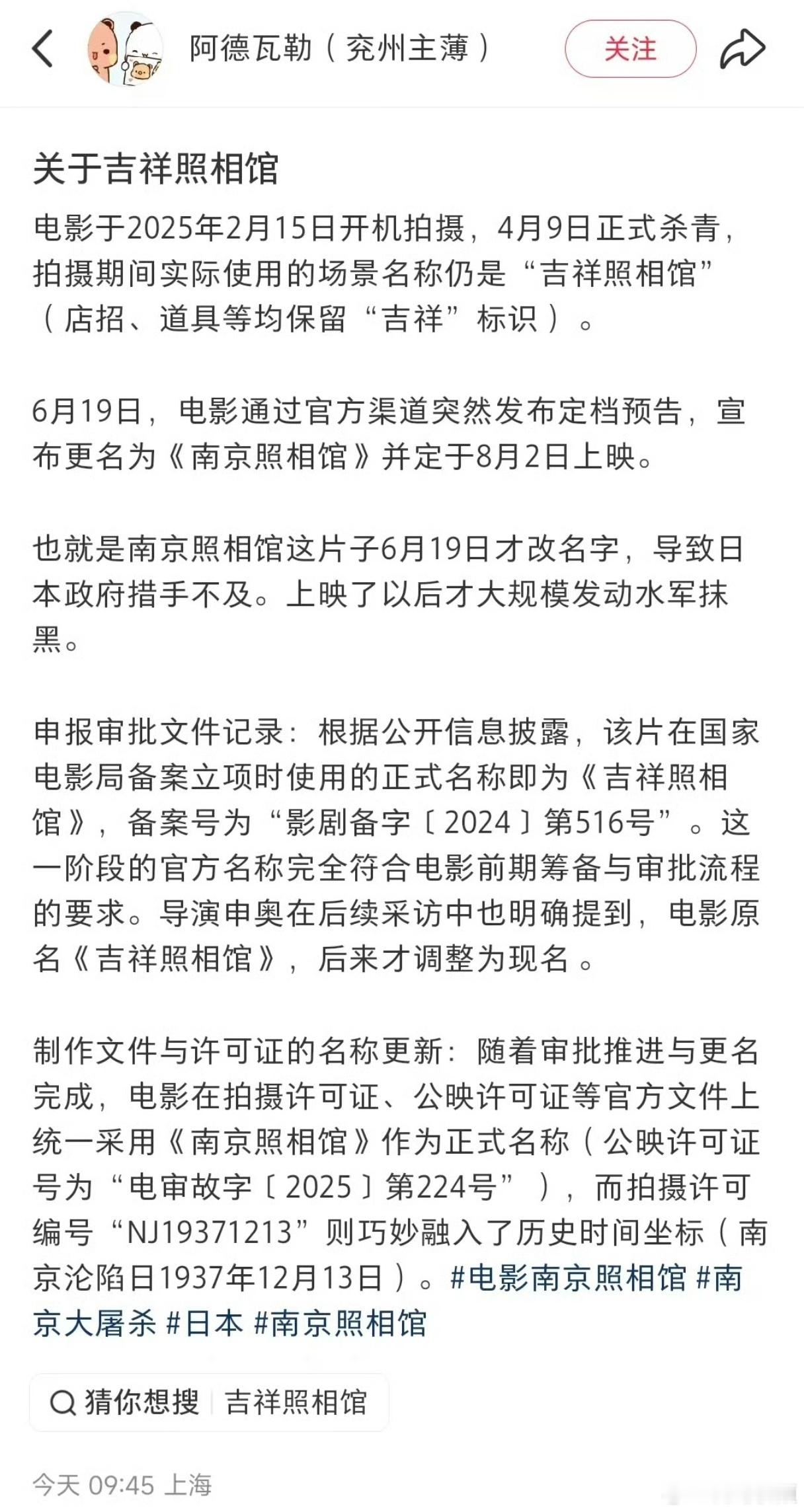 原来是这样。​​​