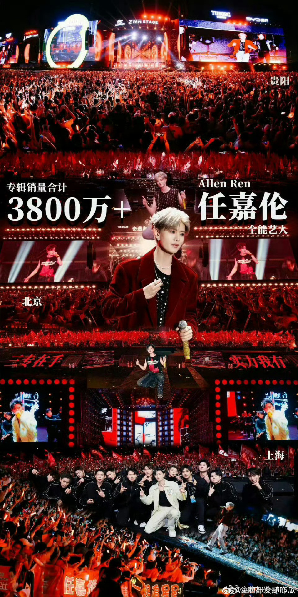 任国超怎么能争气成这样励志的人生，也是可以出书了！2025继续开挂走花路[打ca
