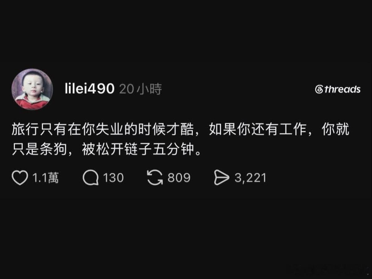 这是人类能承受的文字吗？​​​​