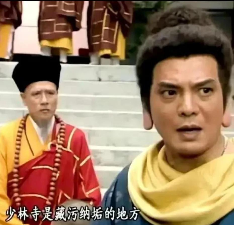 在天龙八部中，鸠摩智说过这样的话。我不太认同。权力滋生腐败是必然。但是没有