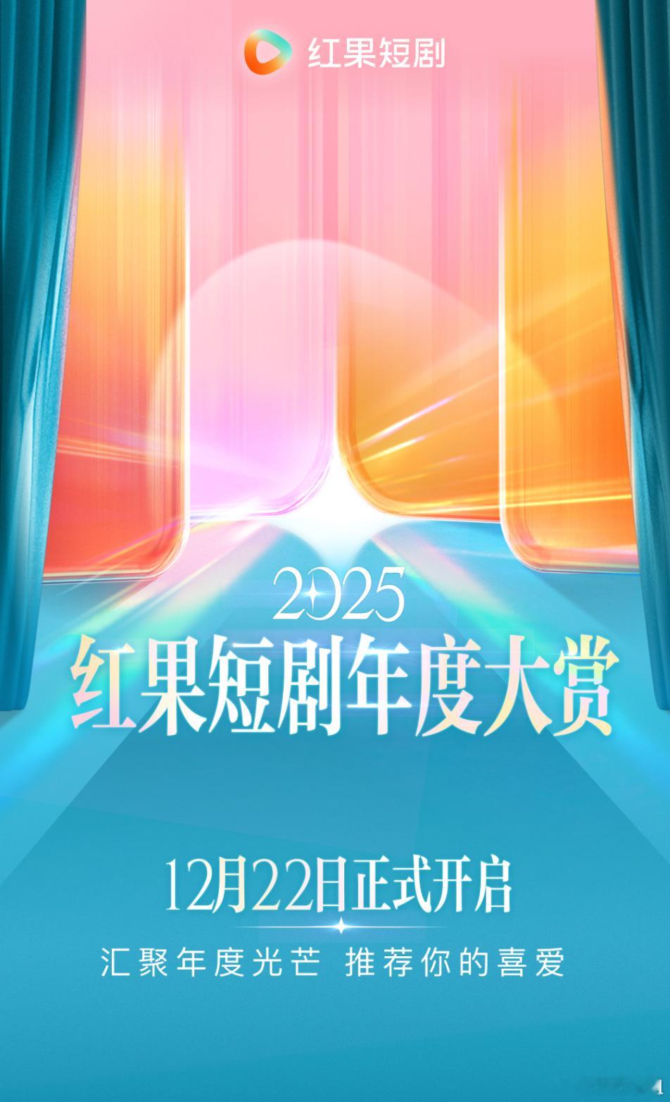 长剧的寒冬，短剧的盛夏，短剧一姐的含金量的演技吊打某些S+大制作里只会瞪眼的流