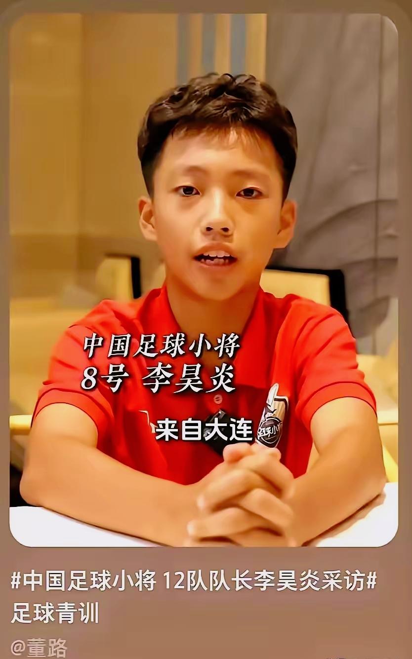 真不是我喝倒彩，李昊炎这小孩的路走不长。​倒不是因为这孩子没天赋，也不是因为他