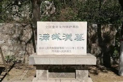 河北陵山一村全是守陵人，可2000年来不知守的是谁，意外揭开真相。1968年，河