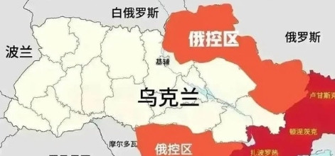 俄罗斯的野心很大的！其实俄罗斯的军队离基辅十分之近，可是俄军迟迟没有对乌克兰首都