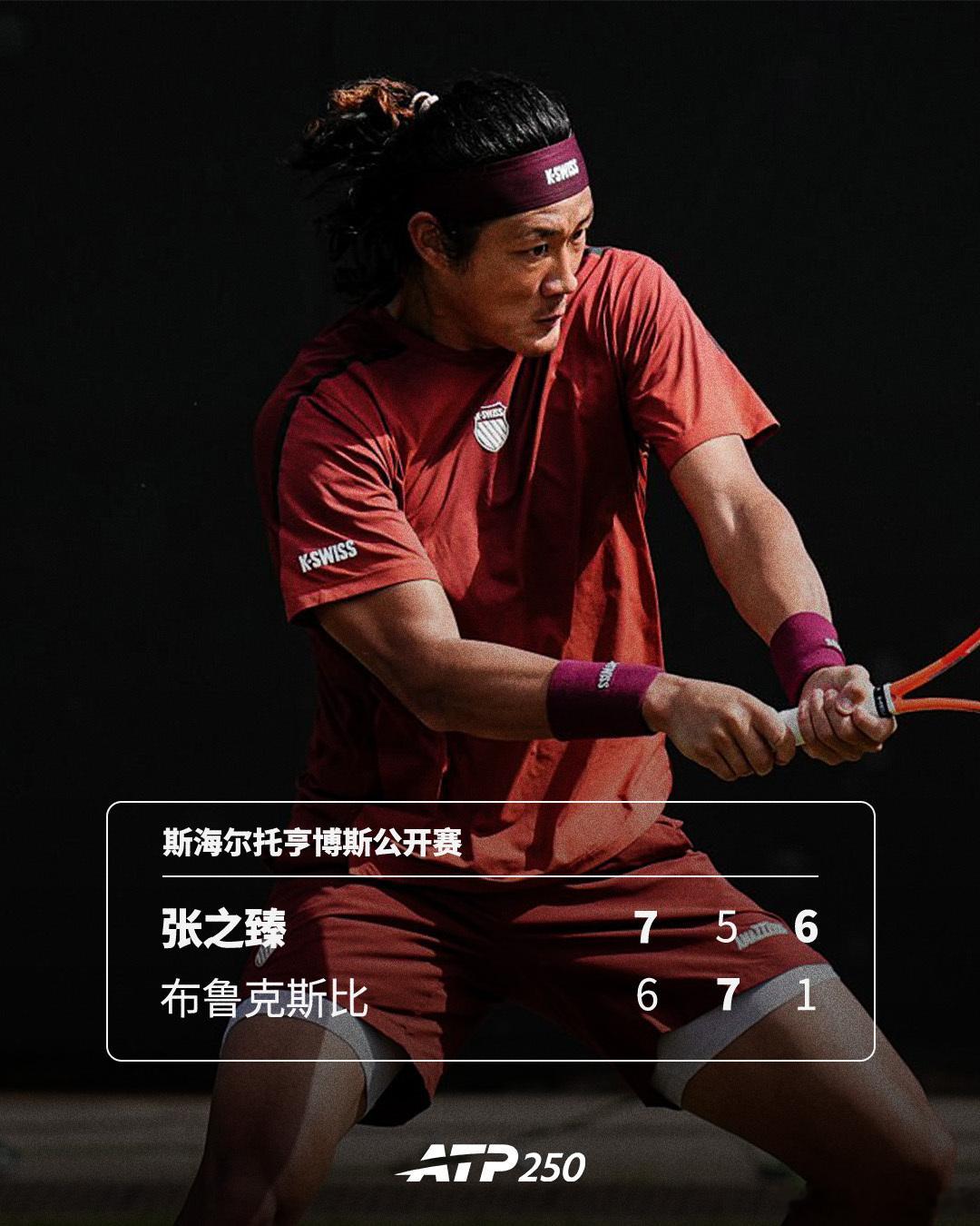 张之臻收获草地开门红🌱ATP250斯海尔托亨博斯公开赛首轮，中国选手张之臻以