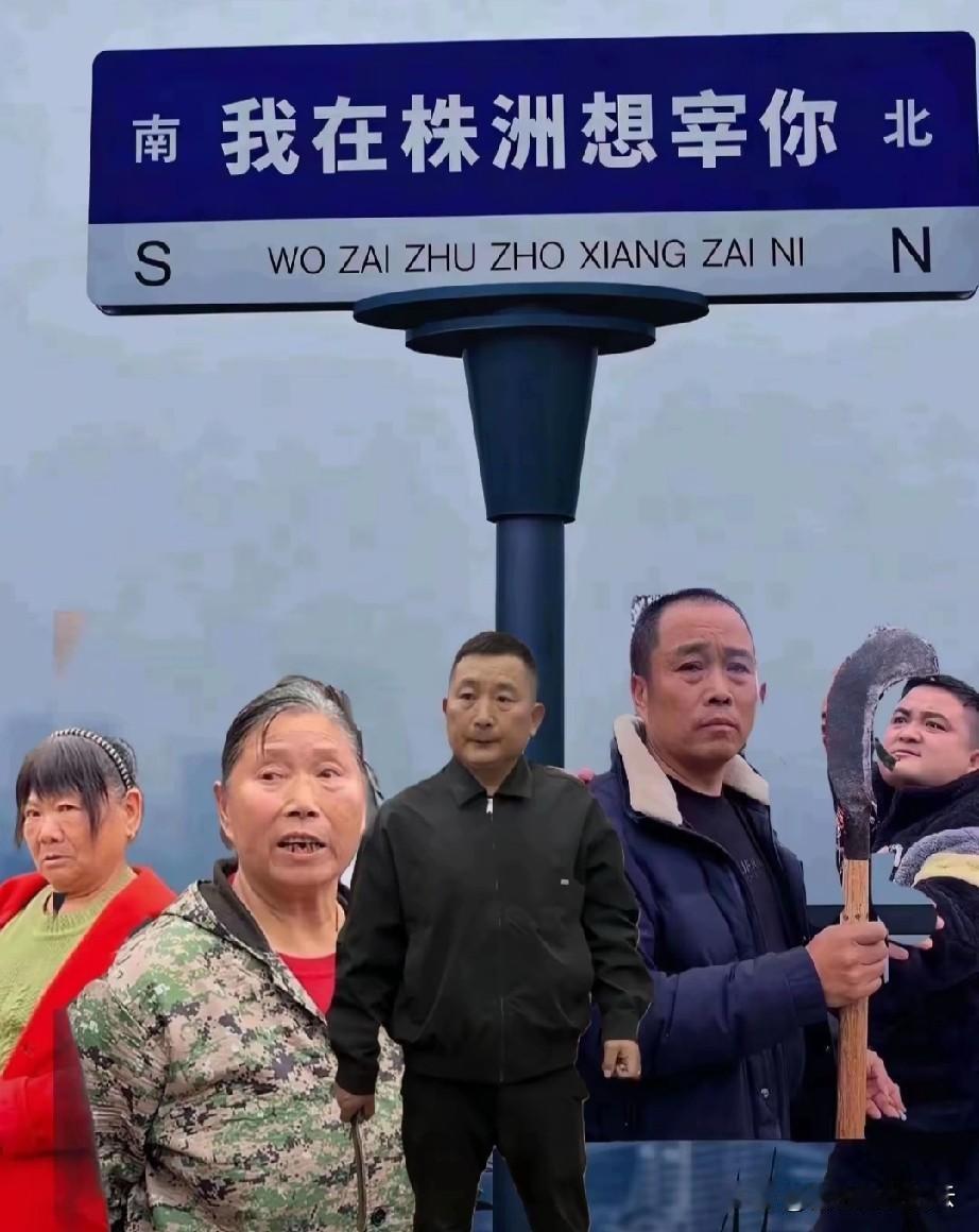 湖南株洲杀猪宴，猪是买的村民的，一头猪400来斤，花了3200多块钱，合七八块钱