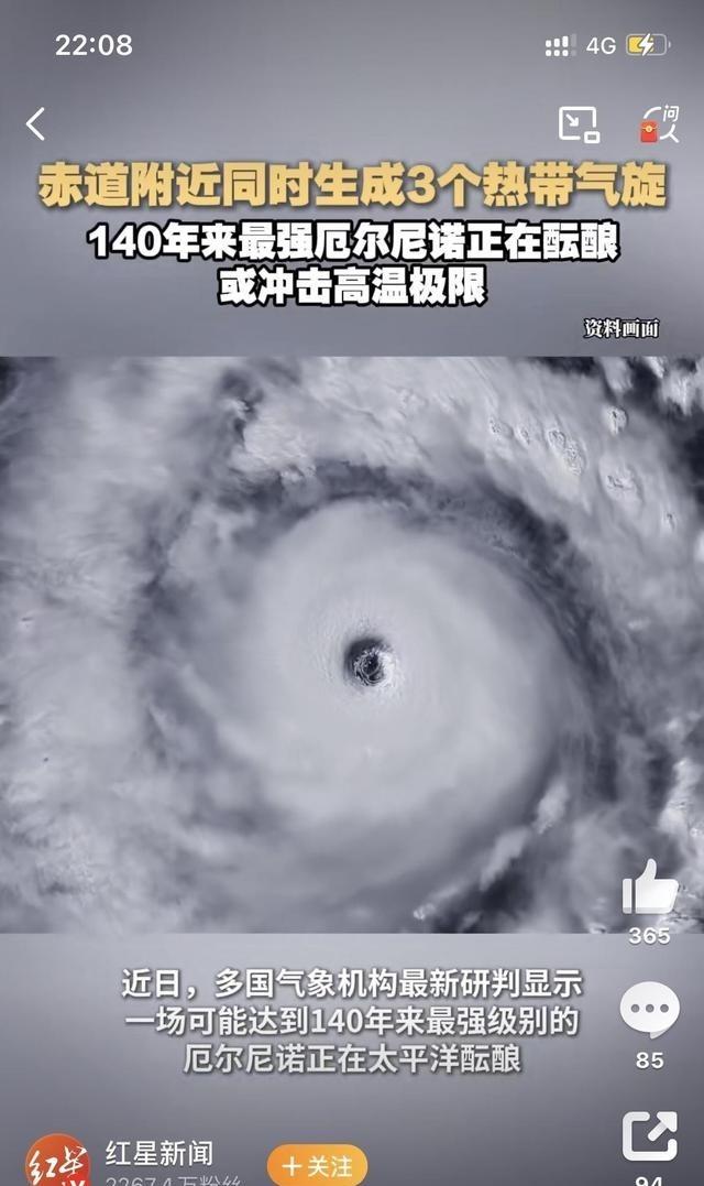 这条新闻，真看得我后背直冒冷汗。谁能想到，就在咱们为眼前忽冷忽热的天气纳闷时，太