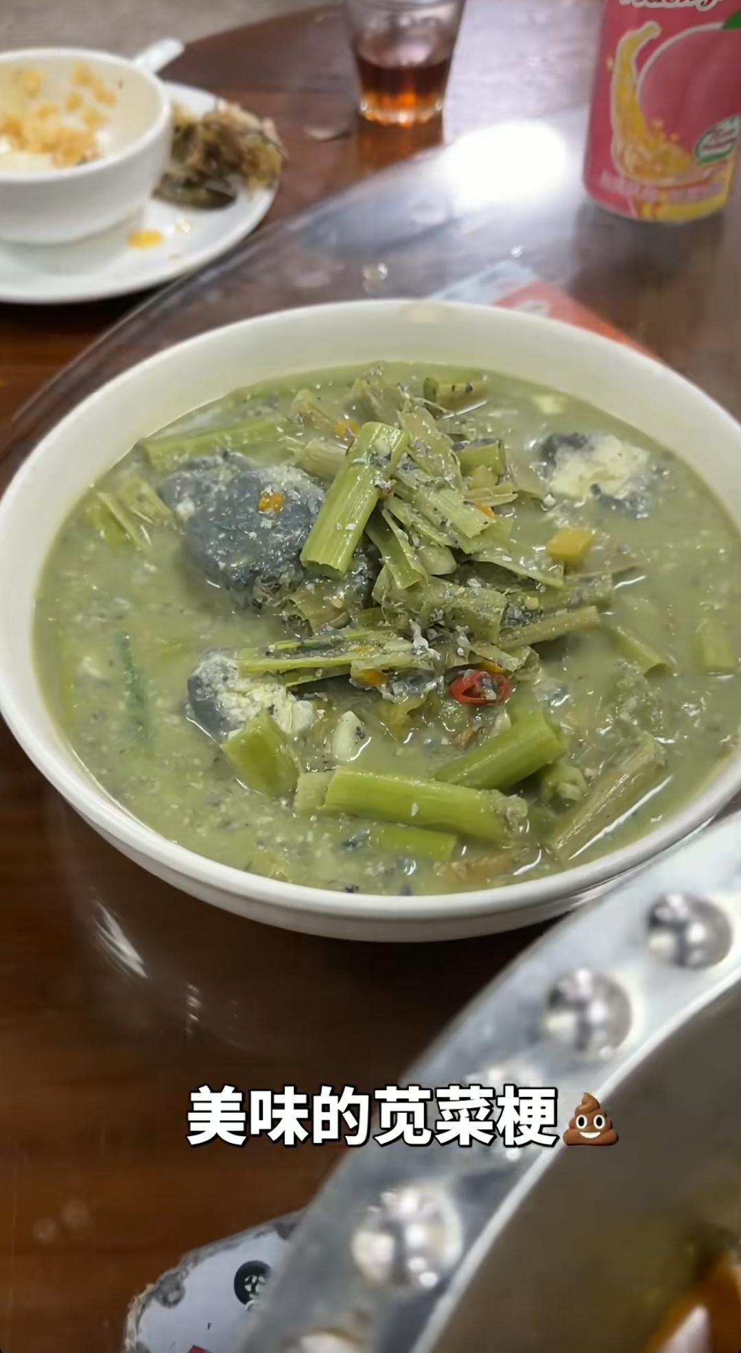 臭苋菜梗这是一道浙江本地人爱，但是外地人无法接受的一道菜！网友说：腌制臭苋菜