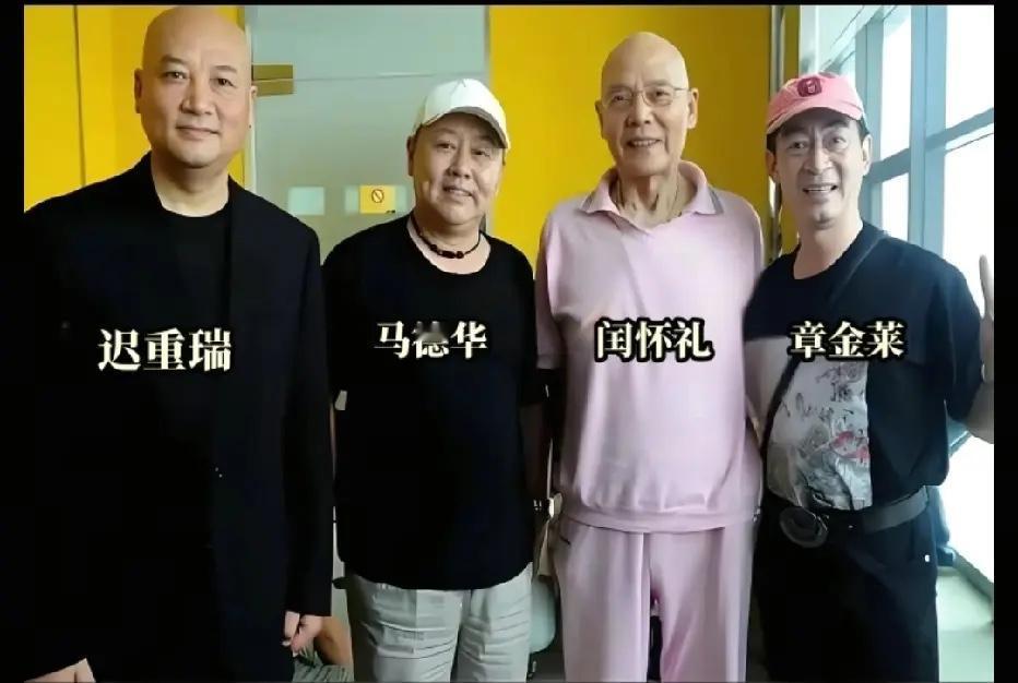 2008年，“西游师徒”四人的最后一张合影，当时“沙僧”闫怀礼已经确诊肺纤维化，