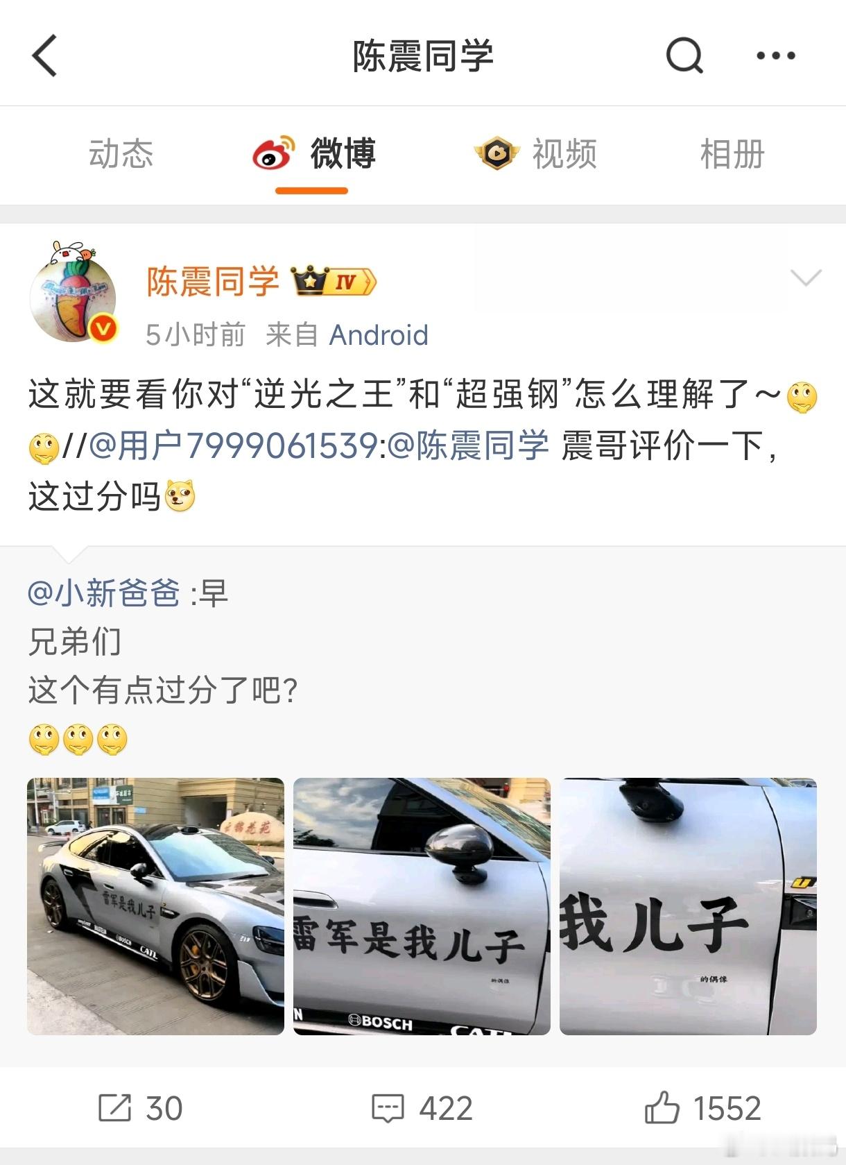 知道刘路Low，没想到还能这么Low。