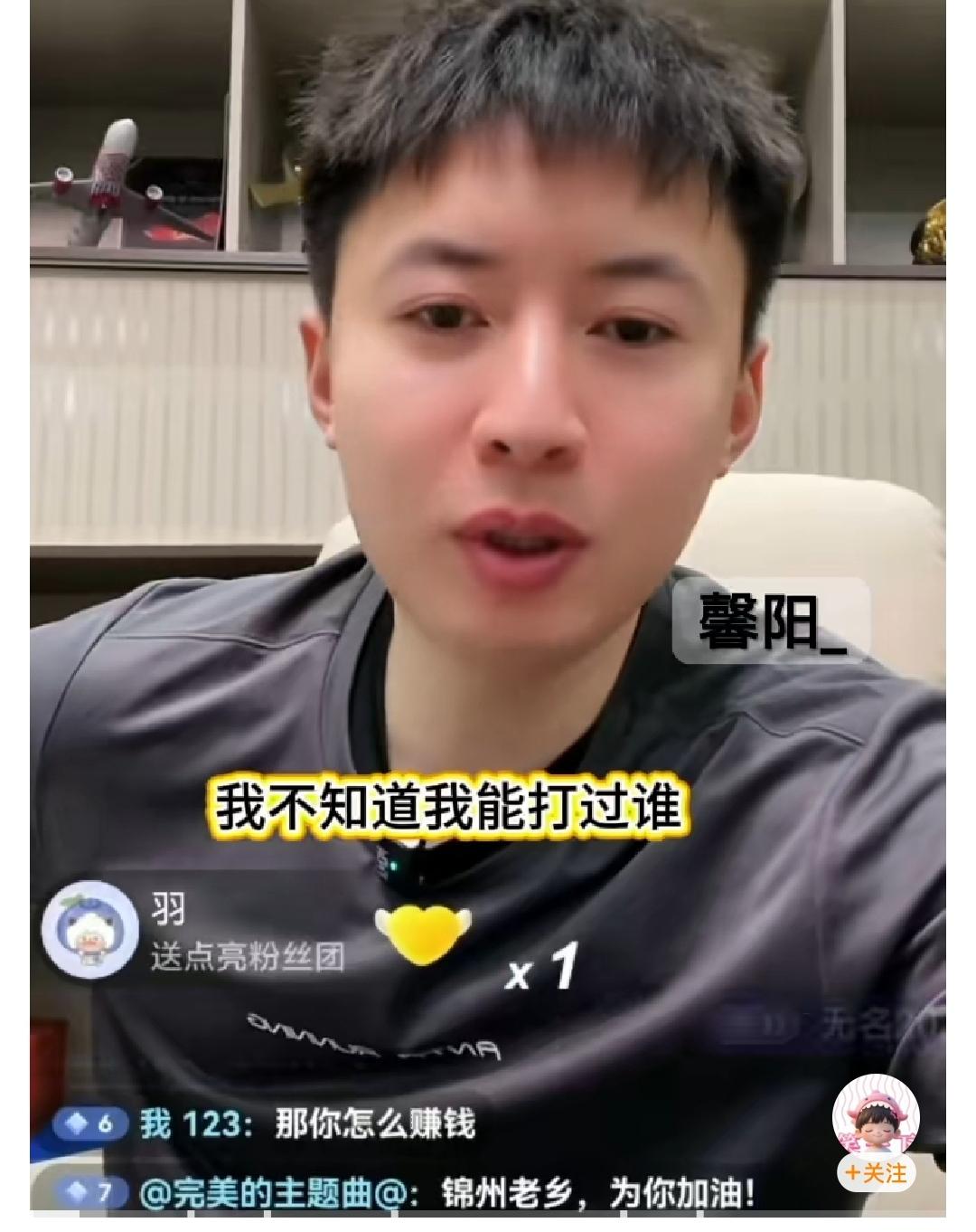 方博直播时说实话了，之所以选择重出江湖，并不是为了博取流量，其实是更高维度