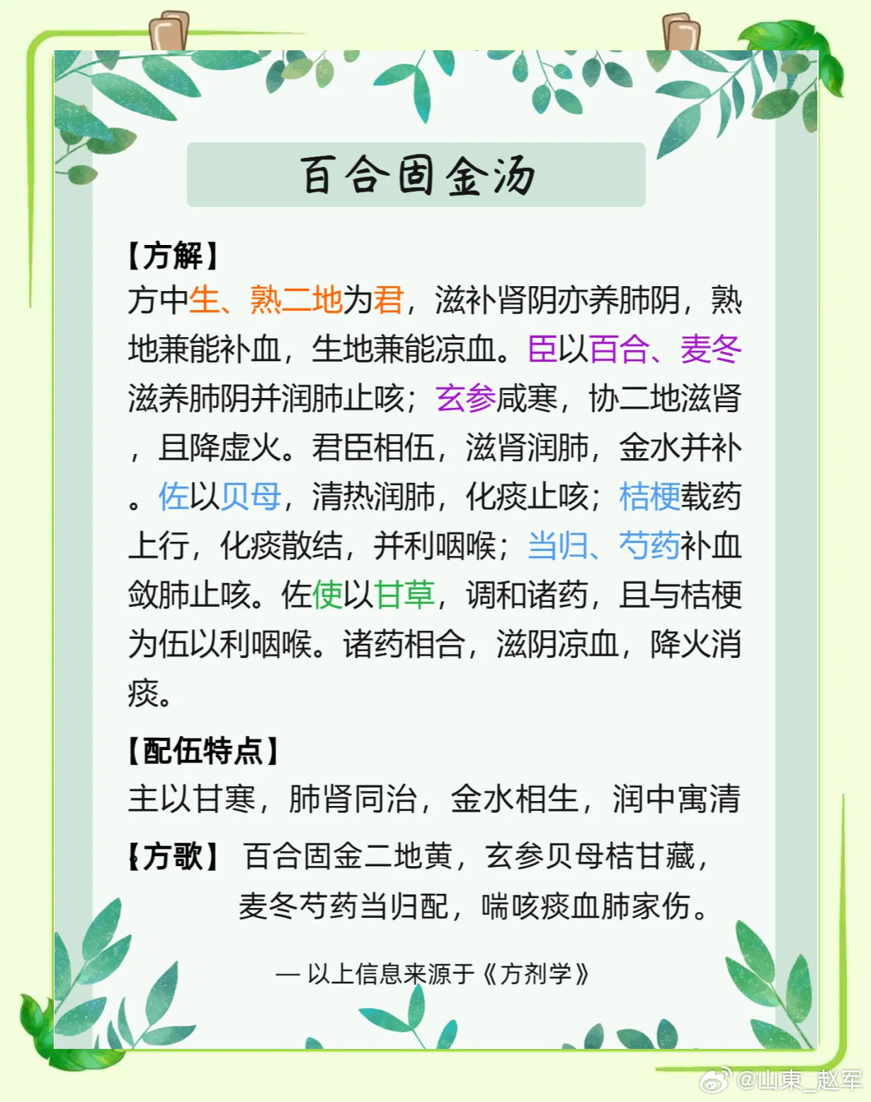 白露至，秋风起，你是否也开始感觉到口干舌燥，喉咙发痒，甚至偶尔干咳几声？这可不是