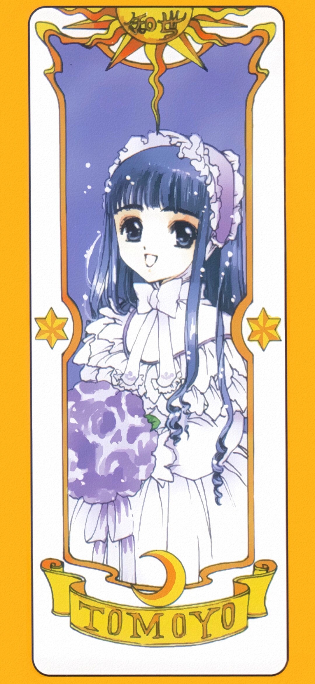 魔卡少女樱十二张人物卡牌