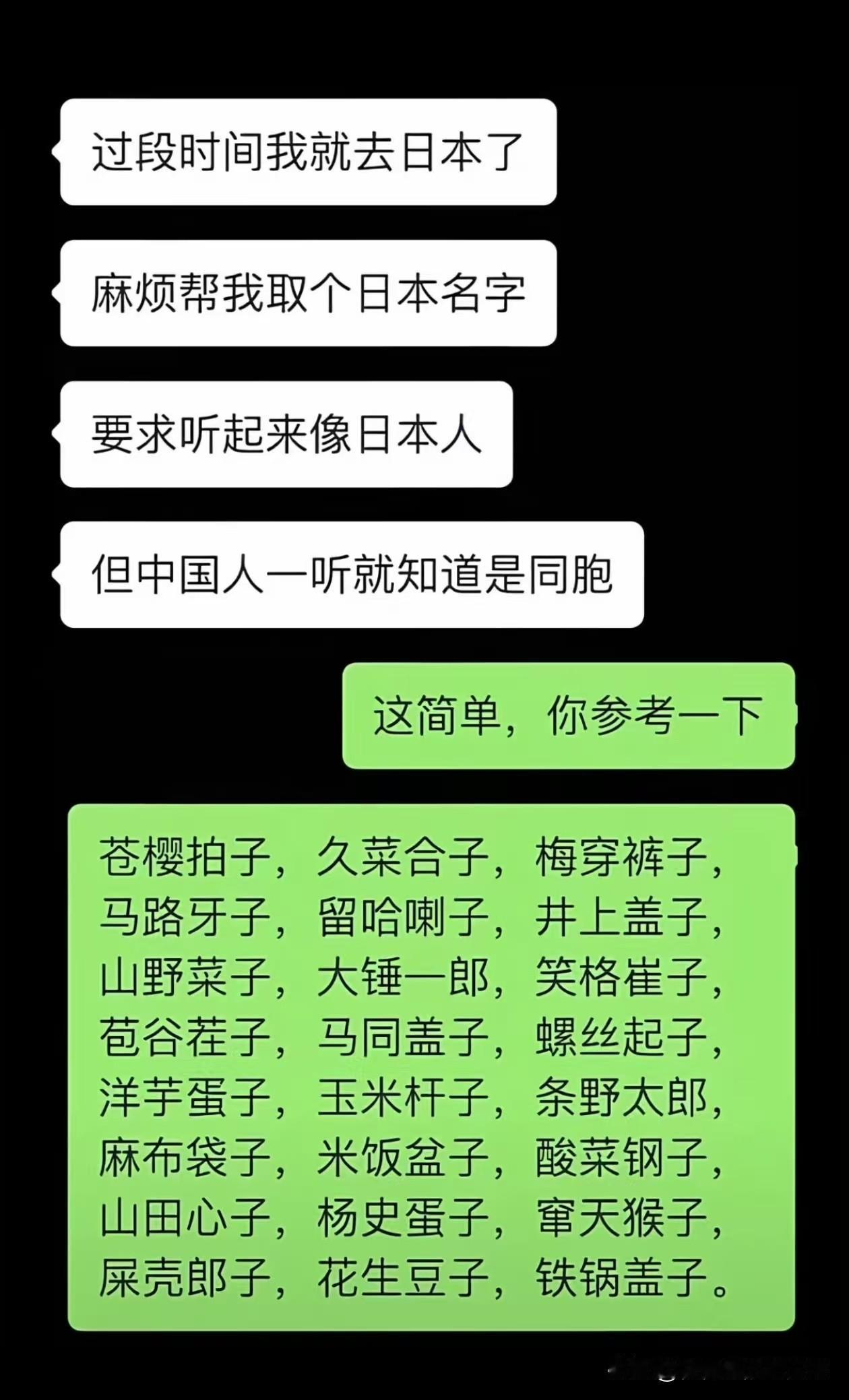 我笑了…哈哈哈哈哈🤣🤣🤣🤣​​​
