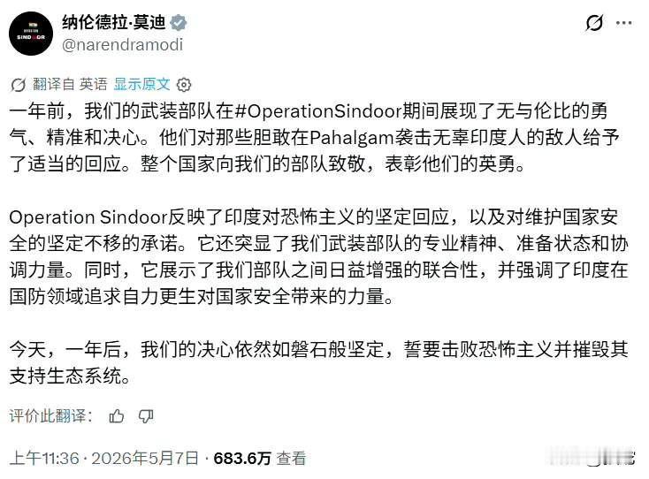 明明全世界都知道去年印巴空战印度惨败，而因此战导致之后印度国运越来越不顺，可是这