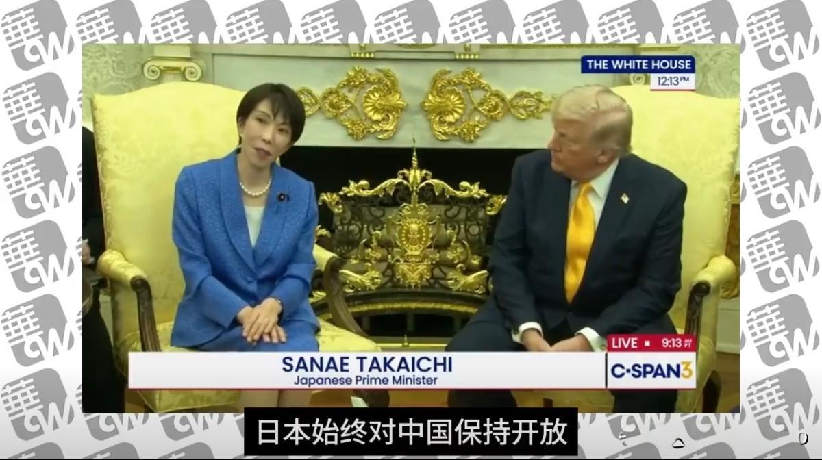 3月20日外媒直击：高市早苗谈中日关系，这番表态藏着现实考量在高市早苗与特朗