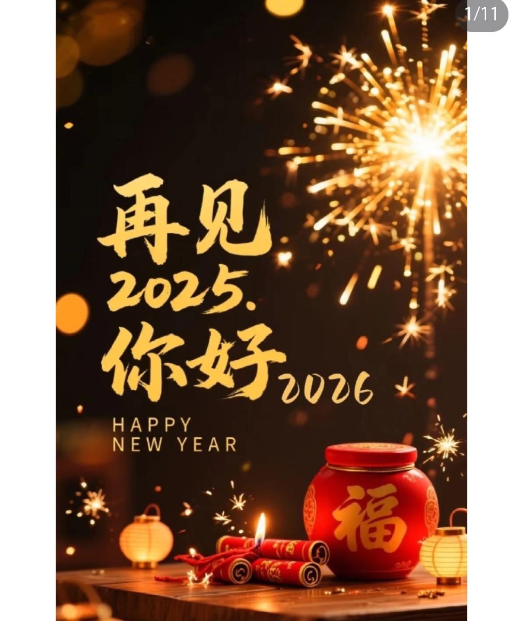 2026丙午马年，想为孩子接住整年福气？这几件事比求神拜佛靠谱一万倍！别再