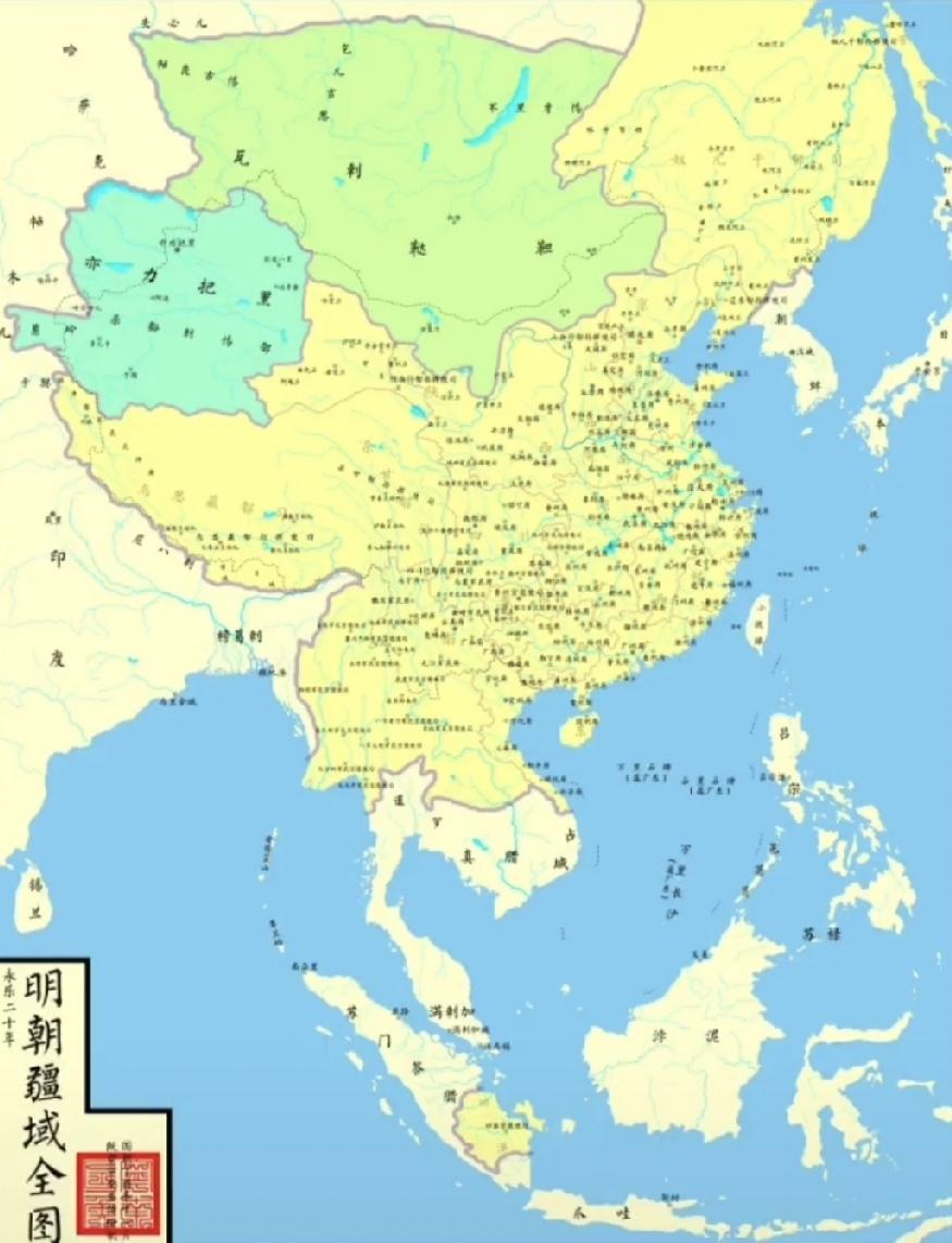 土木堡之变前的大明王朝，厉害到什么程度？也许比不了强汉，但丝毫不逊盛唐，更是全球