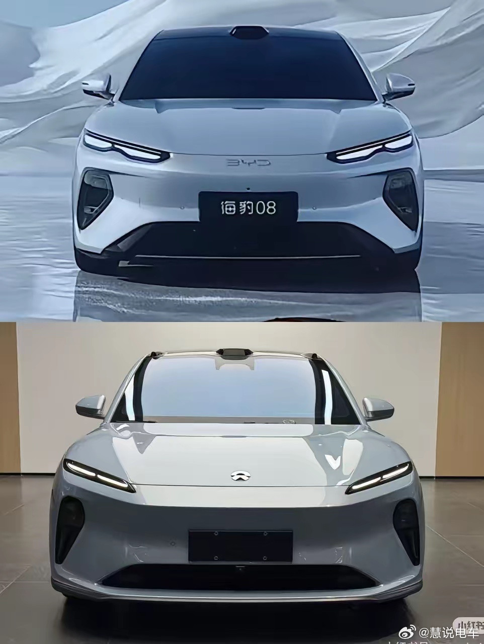 比亚迪这个算借鉴和致敬么？海豹08和蔚来ET5比亚迪蔚来