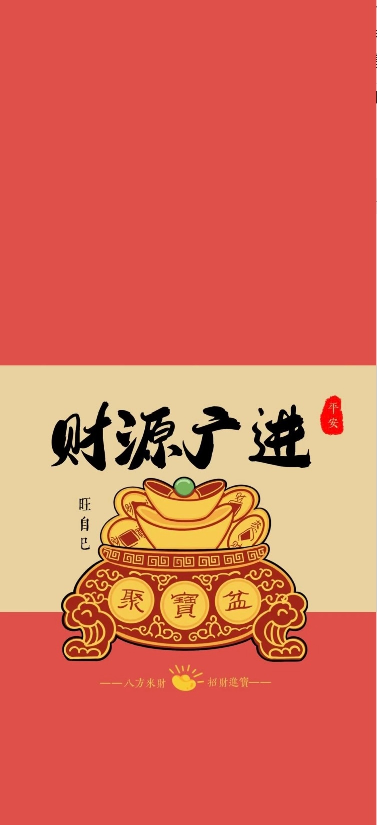 好运发财的征兆1.喜欢喷香水，喷走煤运，喷出好运。改变磁场，每天喷一喷，天天都好