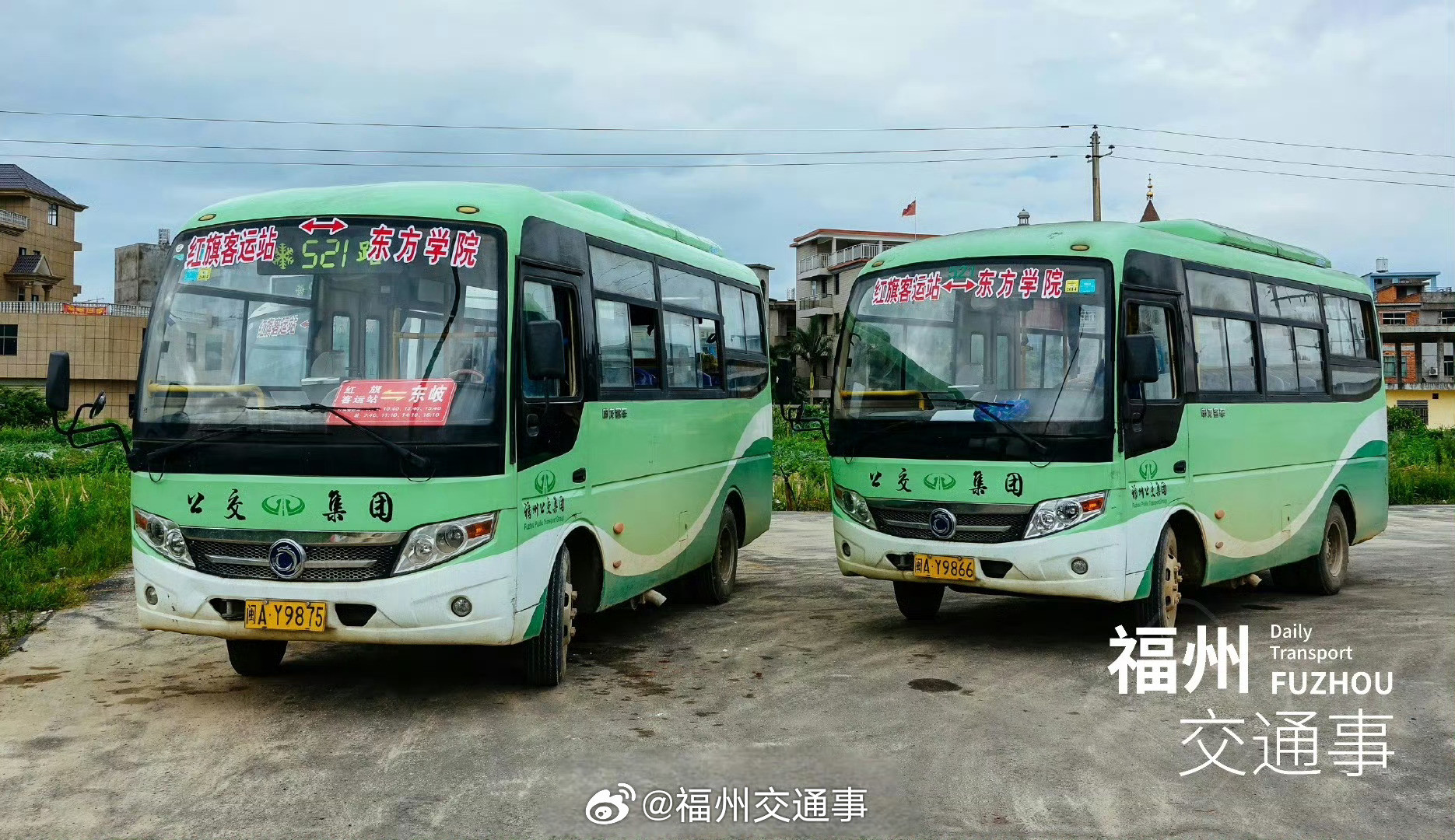 福州公交资讯【5减1增！51路等6条公交线路调整班次】为精准服务市民公交出行，自