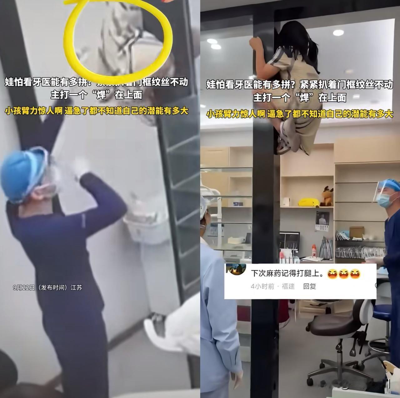 第一眼我以为是在宠物医院，一只猫爬上去了。第二眼，居然是个这么大的娃！果然人